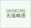 并选择垂曲或程度宽高