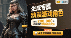 够生成高质量的图像