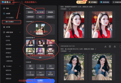 <b>无论你是设想师、自创</b>