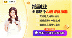 操纵AI提拔工做效率取收入