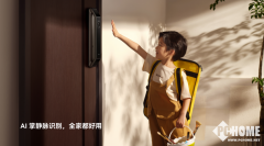 具有全面的电竞性