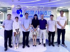 次调查由全球独角兽企业500强大会/中国独角兽