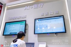 <b>为居平易近创制更的城市糊口</b>